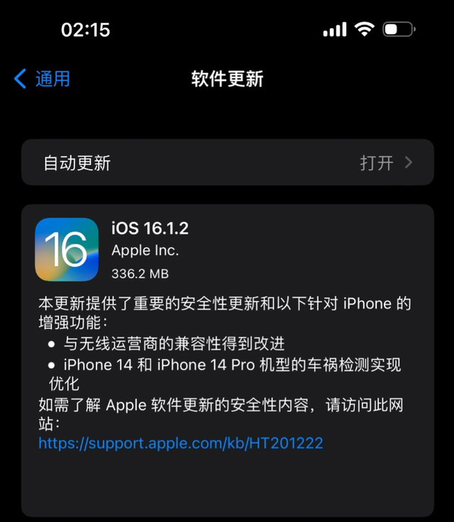苹果手机为何不推送新闻中国为什么不禁止苹果手机